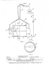 Аэроионный электростимулятор (патент 1762943)