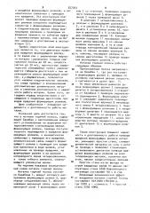 Моталка горячей полосы (патент 927363)