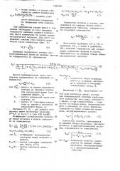 Способ выплавки стали в кислородном конвертере (патент 1562355)