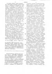 Преобразователь двоично-десятичного кода в двоичный (патент 1292187)