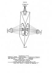 Амортизатор (патент 945518)