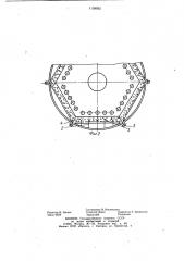 Стеновая панель (патент 1139952)