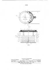 Привод ленточного конвейера (патент 676506)