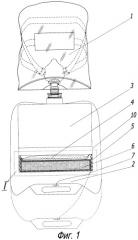 Изолирующий дыхательный аппарат (патент 2324513)