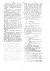 Способ определения чувствительности к лекарственным средствам у больных с диффузными поражениями печени (патент 1225528)