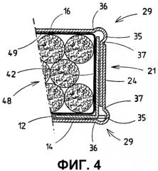 Пачка с откидной крышкой для сигарет (патент 2317929)
