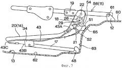 Автомобильное сиденье (патент 2483951)