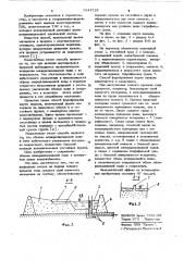 Способ формирования карты намыва (патент 1044725)