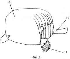 Защитная каскетка (патент 2355267)