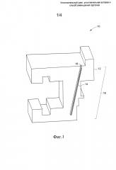 Уплотнительный узел, уплотнительная вставка и способ уменьшения протечек (патент 2603871)
