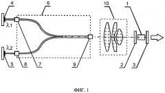 Твердотельный ап-конверсионный лазер (патент 2497249)