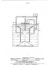 Устройство для аэрирования (патент 870358)
