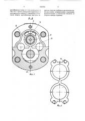 Шестеренная реверсивная гидромашина (патент 1652656)