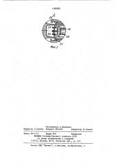 Тормозной цилиндр (патент 1180288)