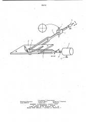 Устройство для дуговой сварки с колебаниями электрода (патент 984762)