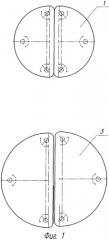 Стол модульный (патент 2245668)