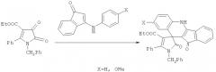 Этил 5-алкил-7,7-диметил-2',9,11-триоксо-5'-фенил-1',2',5,6,7,8,9,11-октагидроспиро{индено[1,2-b]хинолин-10,3'-пиррол}-4'-карбоксилаты и способ их получения (патент 2485120)