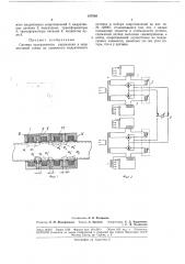 Патент ссср  187868 (патент 187868)