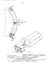 Индуктор для нагрева (патент 577701)
