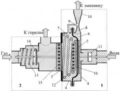 Водогазовый узел (патент 2641999)
