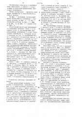 Погрузочный желоб для реверсивного конвейера (патент 1247334)