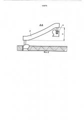 Почвообрабатывающий агрегат (патент 441876)