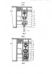Устройство для задраивания крышки судового люка (патент 1017585)