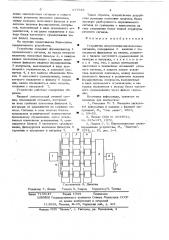 Устройство для усиления однополосных сигналов (патент 637948)