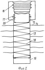 Устройство для обработки лесных сеянцев жидкими препаратами (патент 2251266)