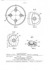 Затвор горловины емкости (патент 1404415)