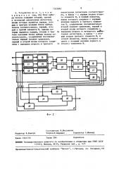 Устройство детектирования амплитудно-модулированных сигналов (патент 1525862)