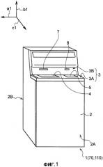 Контейнер для хранения бумажных листов и устройство для обработки бумажных листов (патент 2540821)