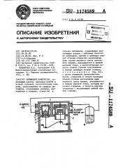 Поршневой компрессор (патент 1174589)