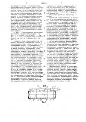 Установка для сушки суспензий (патент 1044920)