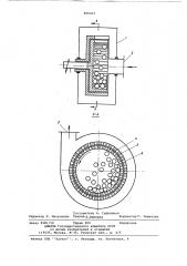 Роторно-пульсационный аппарат (патент 295313)