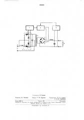 Статический преобразователь постоянного напряжения (патент 243049)