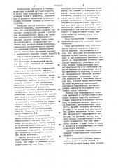 Способ контроля герметичности изделий (патент 1154571)