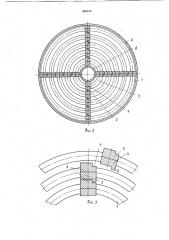 Способ изготовления многослойных теплообменников (патент 965574)