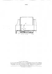 Шарнирное соединение труб (патент 163855)