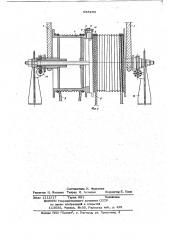 Траверса для длинномерных грузов (патент 653203)