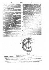 Теплопередающее устройство (патент 1605671)