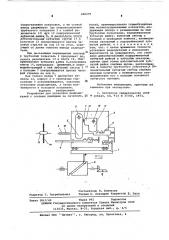 Устройство для установки радиодеталей с осевыми выводами на печатную плату (патент 608279)