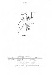 Устройство для монтажа цилиндрических полых элементов (патент 1188296)