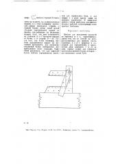 Шаблон для исполнения надписей на чертежах и т.п. (патент 12808)