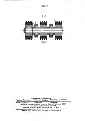 Станок для термообработки длинномерных изделий малого диаметра (патент 558947)