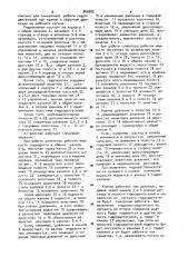 Гидроклапан соотношения расходов гидродвигателей (патент 969982)