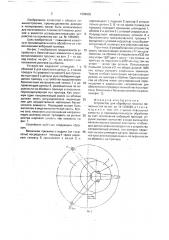 Устройство для обработки плоских поверхностей (патент 1689032)