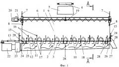 Аэрожелоб для сушки сыпучих и несыпучих материалов (патент 2365836)