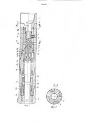 Колонковый снаряд (патент 1654528)