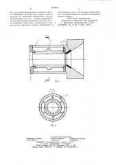 Сопло пескоструйного аппарата (патент 837830)
